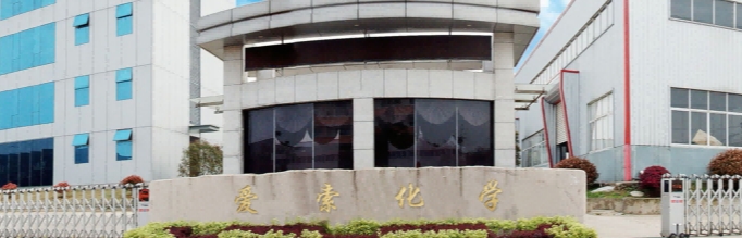 Công ty TNHH Hóa chất Anhui iSuoChem - Nhà cung cấp toàn cầu đáng tin cậy của bạn về hóa chất chuyên dụng và chất tạo màu hiệu ứng.